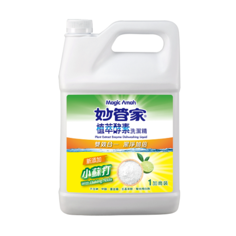 妙管家濃縮酵素洗潔精