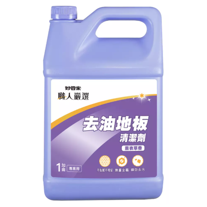 地板清潔劑-妙管家