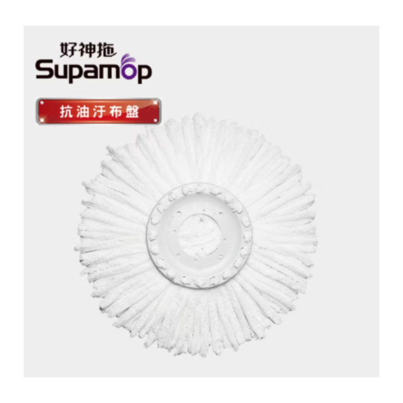 好神拖替換布盤-抗油汙