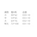 奈米圓底實心垃圾袋250G