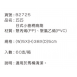 巧巧廁刷-小灣2725