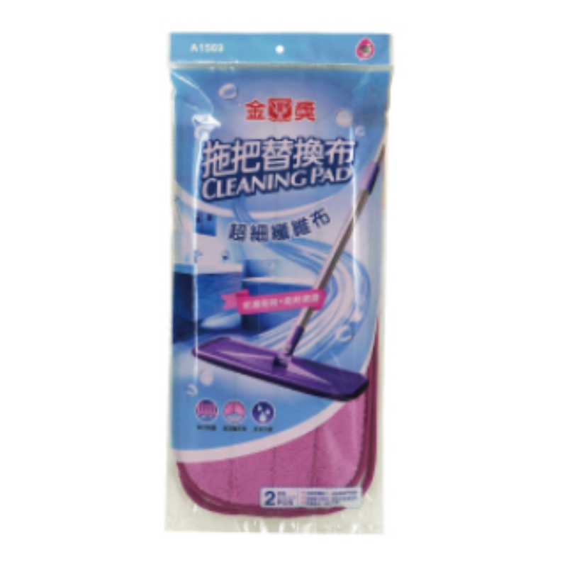 A1569金獎超細纖維拖把替換布(2入)