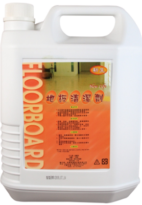 地板清潔劑